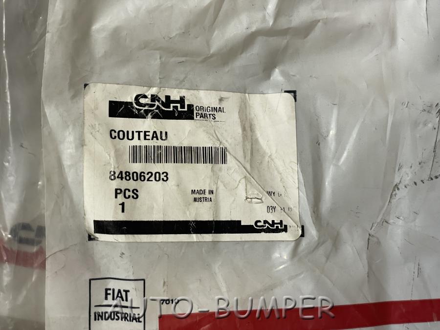 Case New Holland Нож жатки 84806203